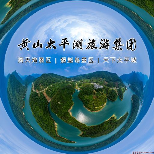 浙江720全景拍摄